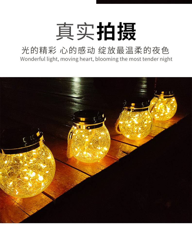 裂纹灯详情页设计中新_09