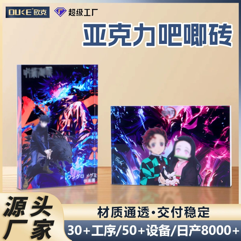 Акриловая мультяшная двухмерная карта, кирпичная настольная установка, персонаж комиксов, периферийное устройство, УФ-печать, анимационный бар, кирпичная настройка