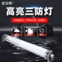 照明仓库机床车床灯