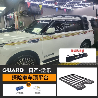 Patrol Roof Rack Explorer Off-Road Modification Outdoor Storage Rack Travel Rack Expansion Roof Platform (Roof rack) - roof-platform-spoiler-included