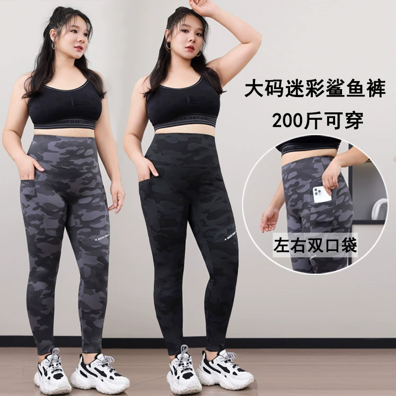 Большие размеры камуфляжные акулы брюки с высокой талией карманы носить штаны для йоги женские толстые MM200 кг можно носить трансграничные большие размеры женщины