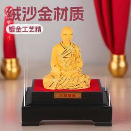 绒沙金佛像六祖慧能大师如来佛南无药师佛寺庙供奉平安沙金摆件