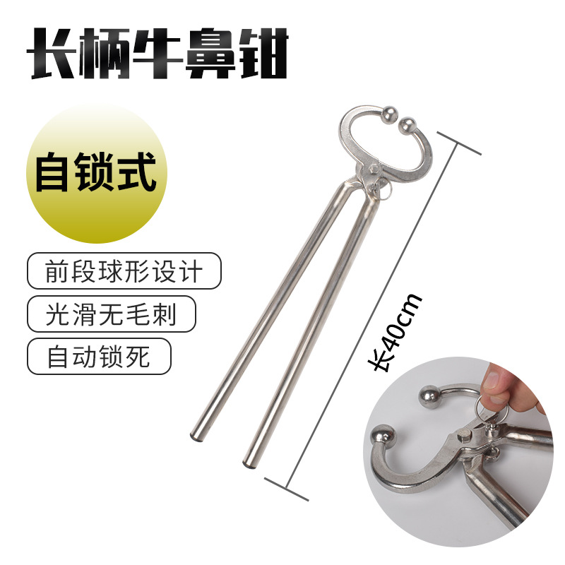 Anillo de Nariz de buey Alicates de Nariz de buey de metal de acero inoxidable Alicates de tracción de Nariz de buey Clip de equipo de cría de ganado sin Punch