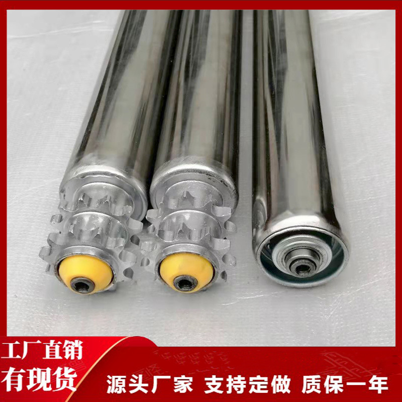 非标不锈钢托辊 聚乙烯托辊 尼龙输送托辊 流水线快递选装机用