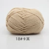 18#Khaki