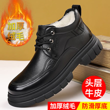 ���ݶ���ͷ��ţƤ��ѥ���ޱ�ů����ְ��а�����Ь��ѥ�����궨��