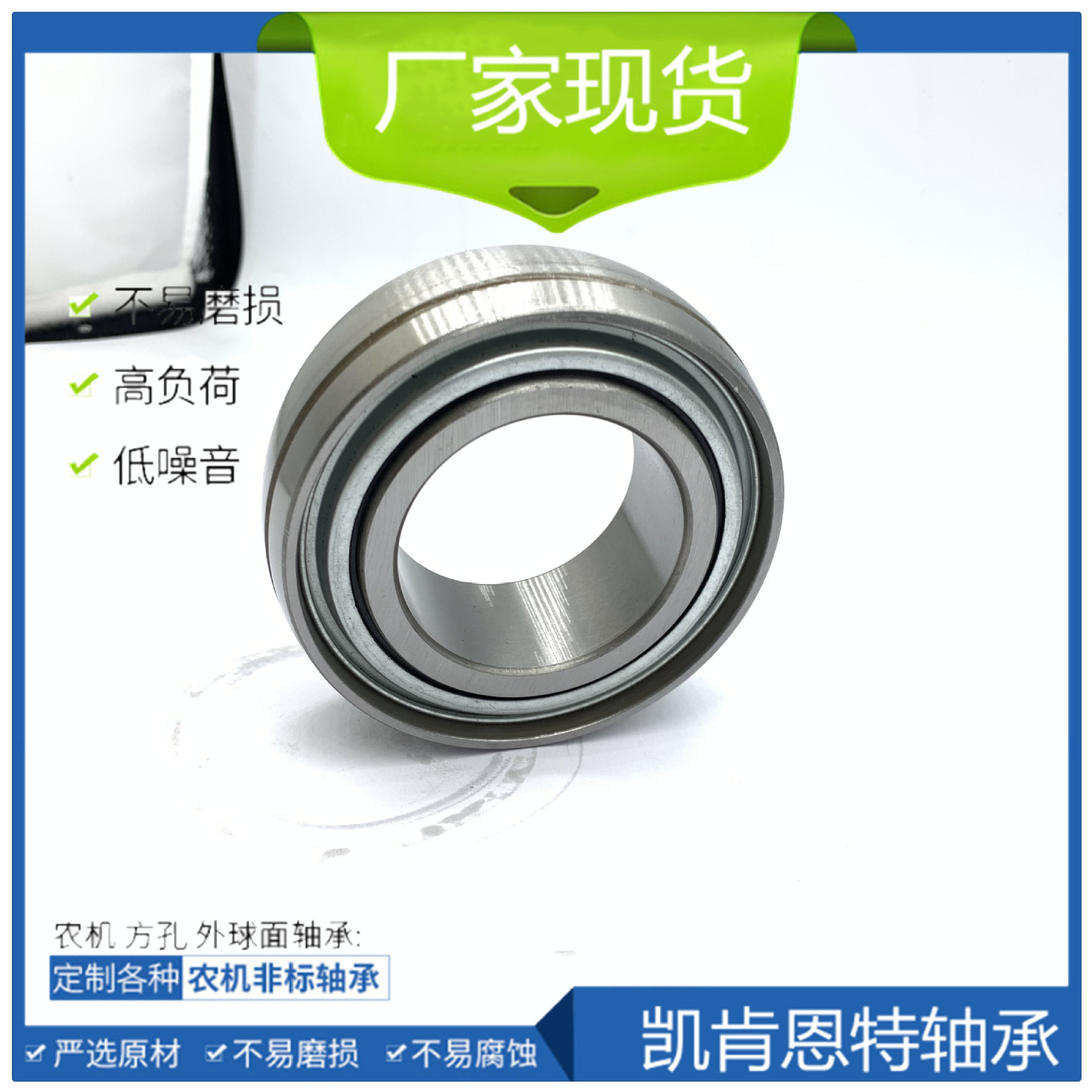 GW209PPB4 圆孔轴承 农机带座非标外球面轴承 研发定制2021款