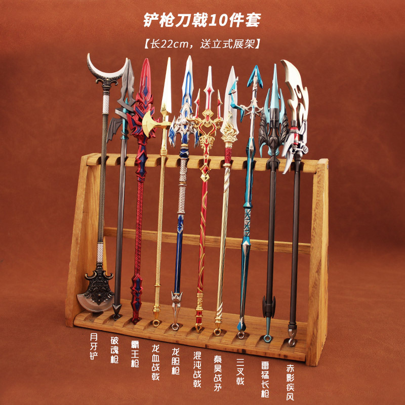 DL anime weapons surrounding Blue Silver overlord gun Trident Shura sword Bossey metal model toy set