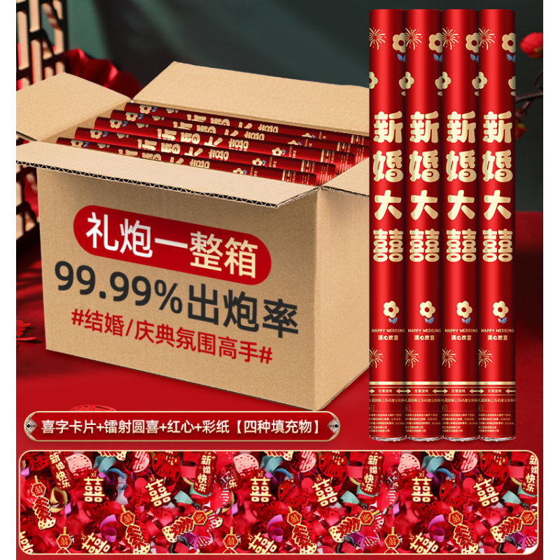 60개 모델 20개 [박스 구매가 더 저렴함] - 신혼부부 [글리터 스타일] 인기 스타일이 바로 출시되어 분위기가 가득합니다.