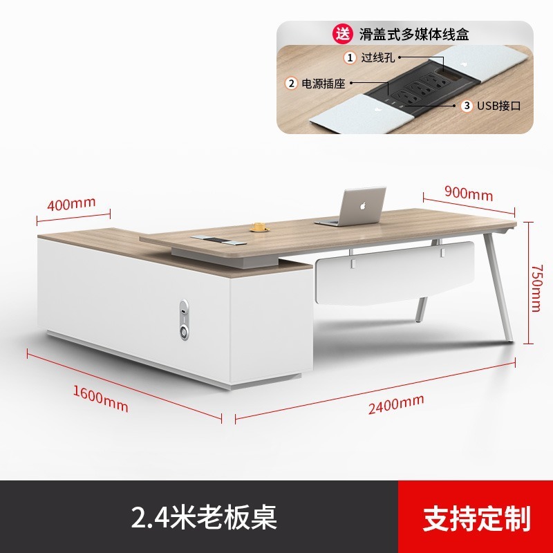 简约现代老板办公桌椅组合单人办公室家具桌子大班台主管桌经理桌|undefined