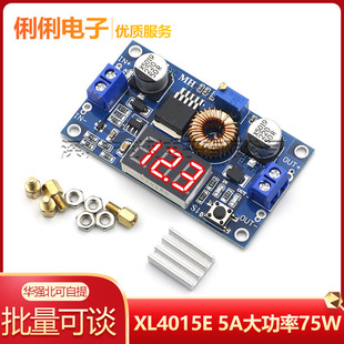 ģ�KXL4015E 5A����75W DC-DC���{����ģ�K �h��2596��늉��@ʾ