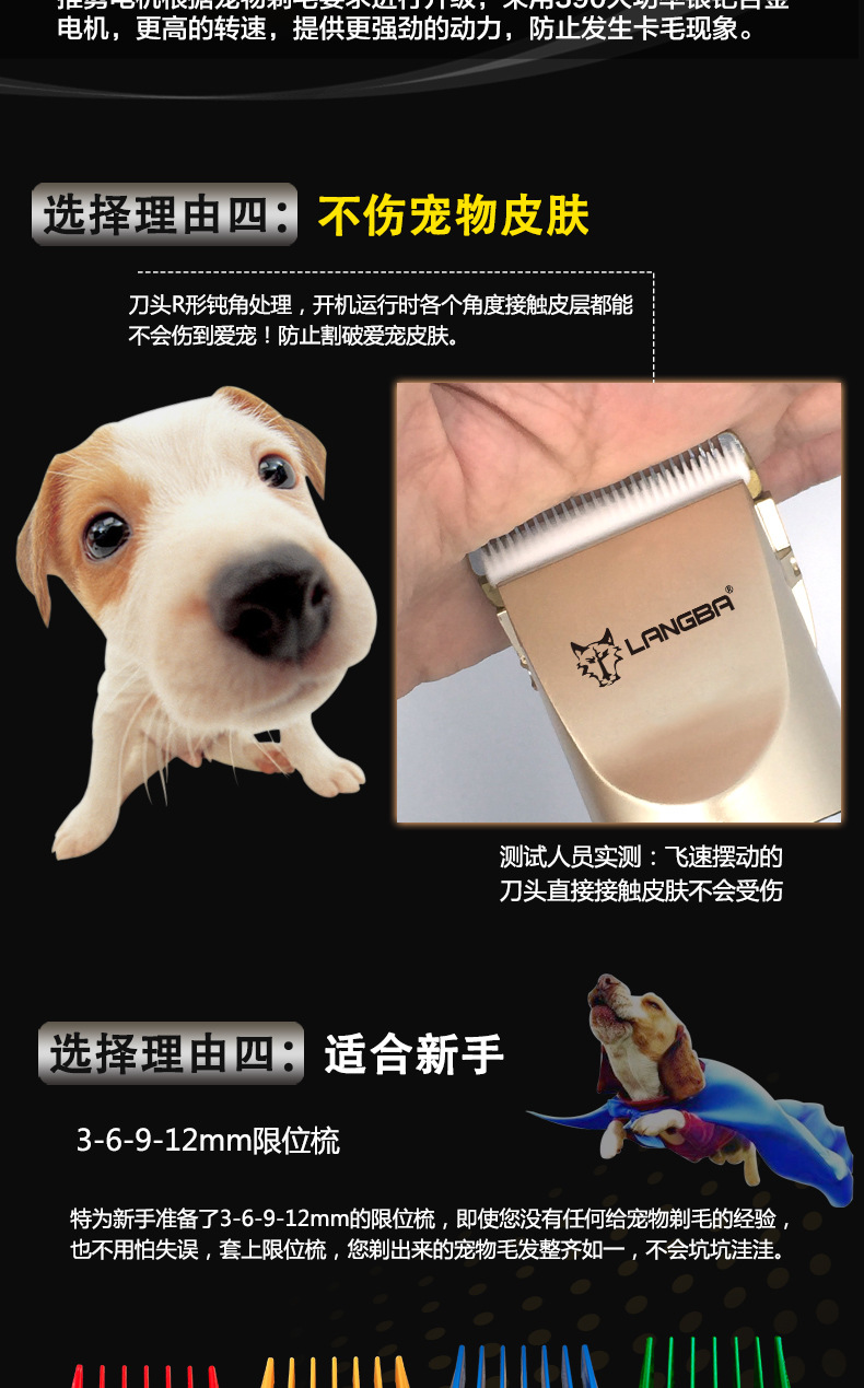 狼霸E88_06.jpg