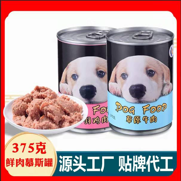 Консервированные Закуски Для Собак Консервы Курица Говядина Собака Пищевые Консервы Домашнее Животное Закуски Консервированная Влажная Еда Смешанная Еда Консервированная Собака Оптом Весь Случай