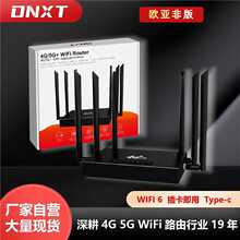 ȫ��OEM/ODM�ӹ�4G·���������N�ƸĿ� ��� ��D ���϶���router