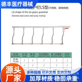 厂家直营医用护栏老人病床护栏围栏床边扶手儿童防摔护栏家居通用