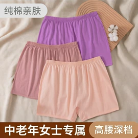 女士背心;女士平角裤;男士背心