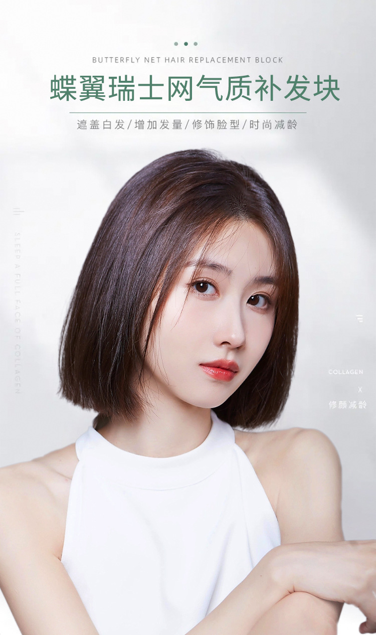 蝶形瑞士网详情图