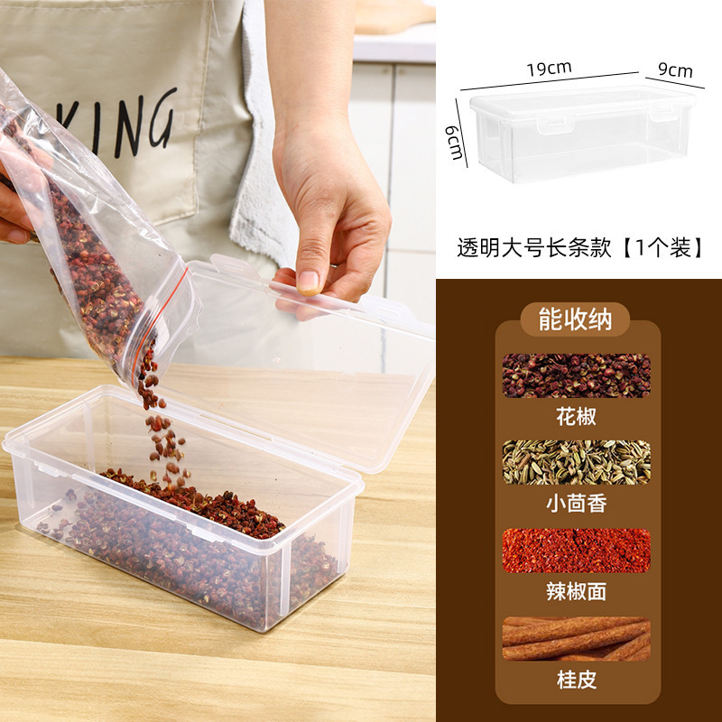 香料収納ケース食品級卸売りプラスチック角型キッチン桂皮サンショウ八角形大材料小材料分注ケース|undefined