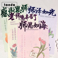 教师节网红纸感谢恩师异型牛皮纸向日葵花束背景纸花店鲜花包装纸