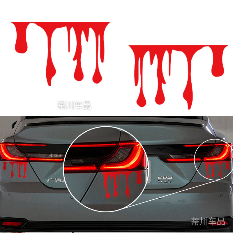 Amazon AliExpress cross-border foreign trade car bleeding car stickers headlight decoration blood hood stickers light eyebrow stickers Amazon AliExpress cross-border foreign trade car bleeding car stickers headlight decoration blood hood stickers light eyebrow stickers