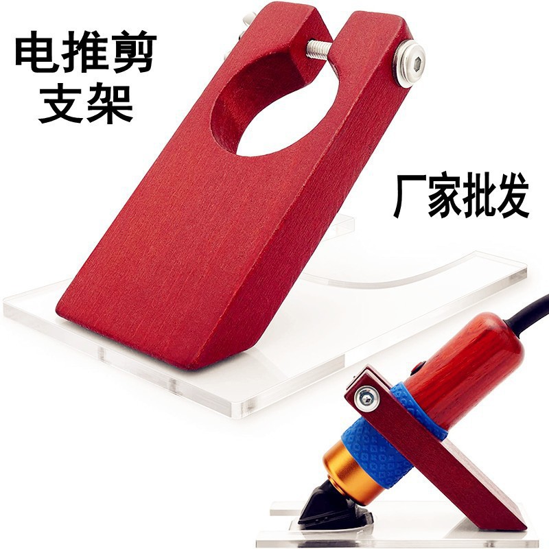 Tufting gun electrical carpet empuje cortador de pelo 200w electrical empuje cortador de pelo eléctrico de alta potencia