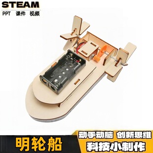 �Ƽ�С����diy늄���݆���ƌW�ֹ�������ģ����߽̾�С����