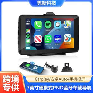7 düym Portativ Avtomobil PND Bluetooth MP5 Player HD Radio Simsiz Carplay