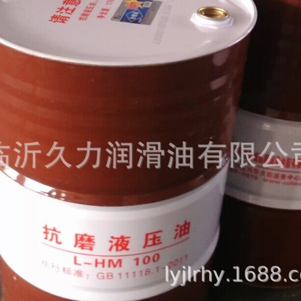 福满星L-HM100抗磨液压油