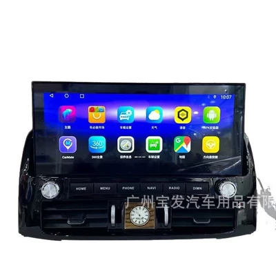In-Car Navigation All-In-One Device, DVD Navigation