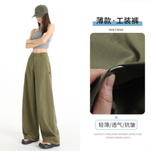 美式冰丝弯刀绿色工装裤女2025夏秋薄款高腰酷飒风休闲运动阔腿裤