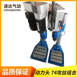 组合机床;其他行业专用;其他气动元件