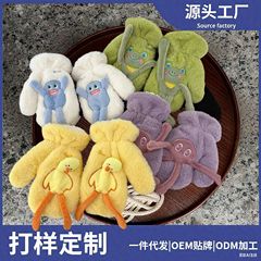 冬用の女性用の可愛くて柔らかいぬいぐるみ動物の手袋、ベルベットで厚く、暖かい、首吊り、学生サイクリング防寒手袋