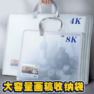 Upgrade Two-way Zipper Portable 4K Paintings Storage Bag 8K Children's Art Collection Picture Album Picture Paper Storage Album
