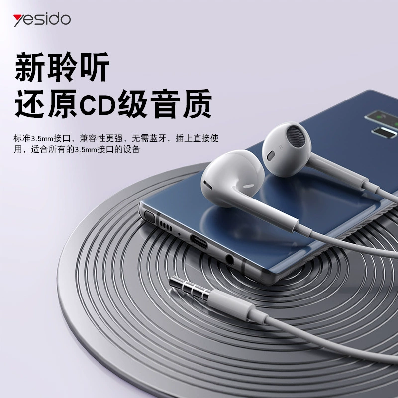yesido Huawei, наушники, совместимая обучающая машина, 3,5 мм, Android