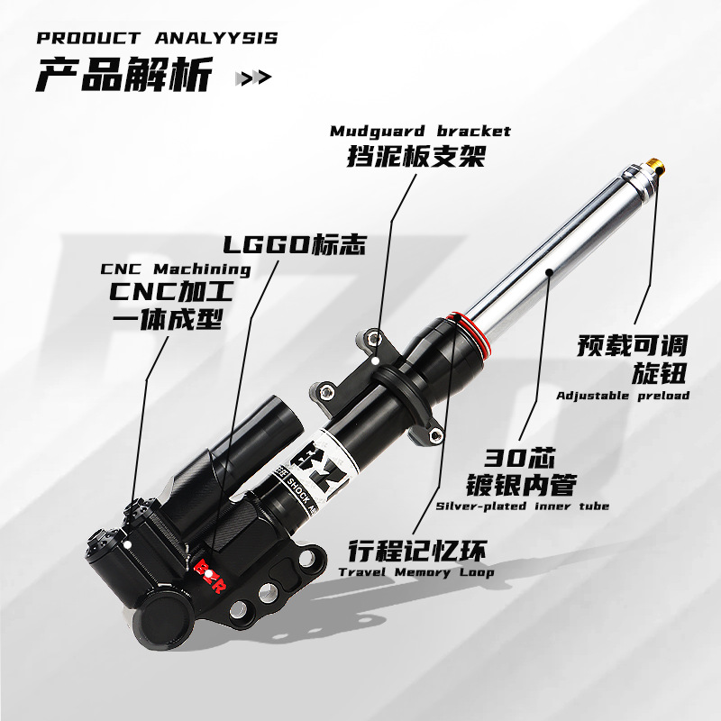 Genuine 30-Core Front Shock Absorber for Niu Ninebot Ghost Fire Little Q, Adjustable and Modified Cnc Front Shock Absorber, Same Model as Ttgr
