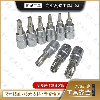 Mühərrik alətləri for automobile repair 9-piece