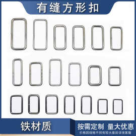 跨境货源现货DIY手提包皮包皮革腰带银色多规格有缝方形扣