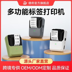 徳侑p2食品ラベルプリンタの生産日商品合格賞味期限バーコード服装吊り札感熱