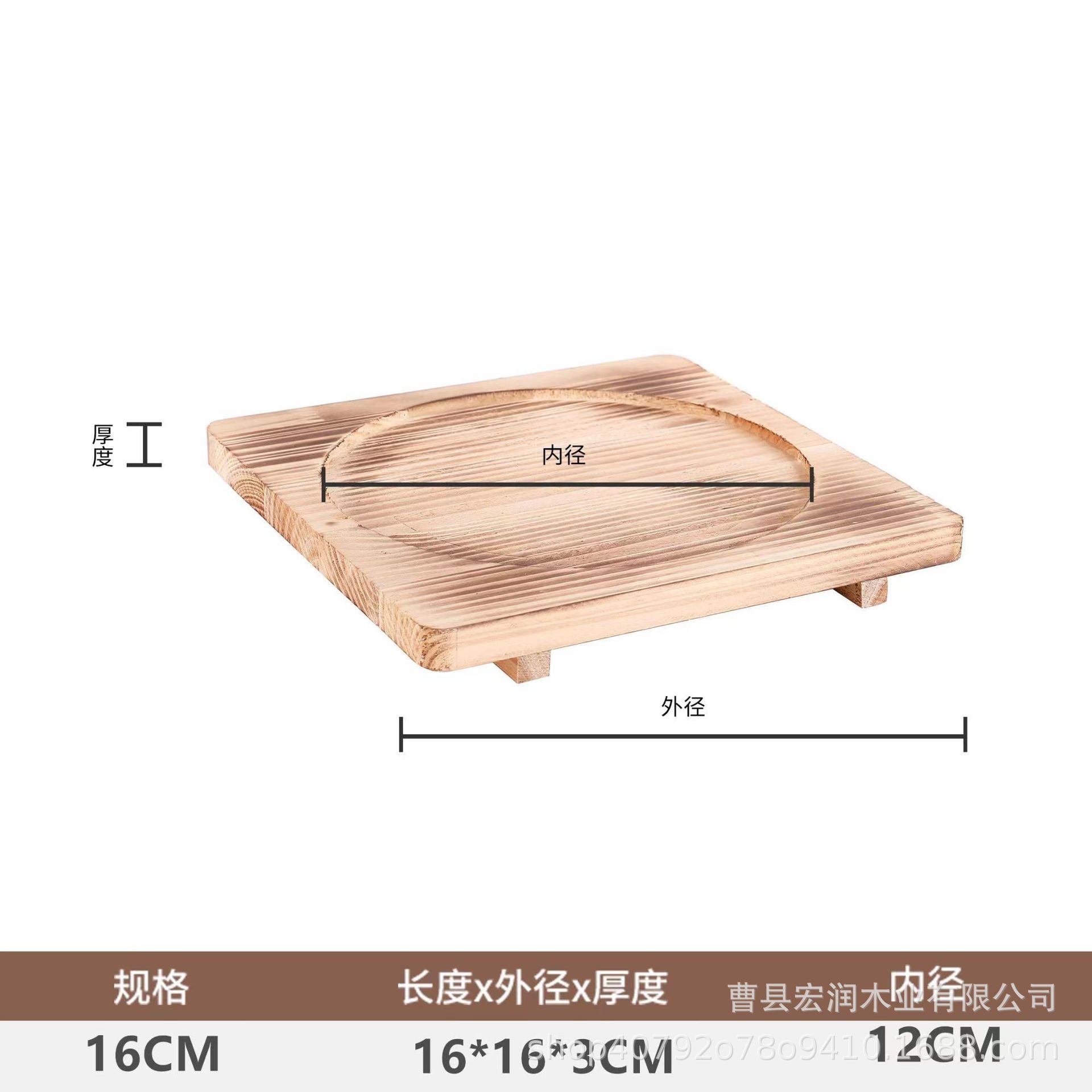 16cm 정사각형 (내부 구경 12)