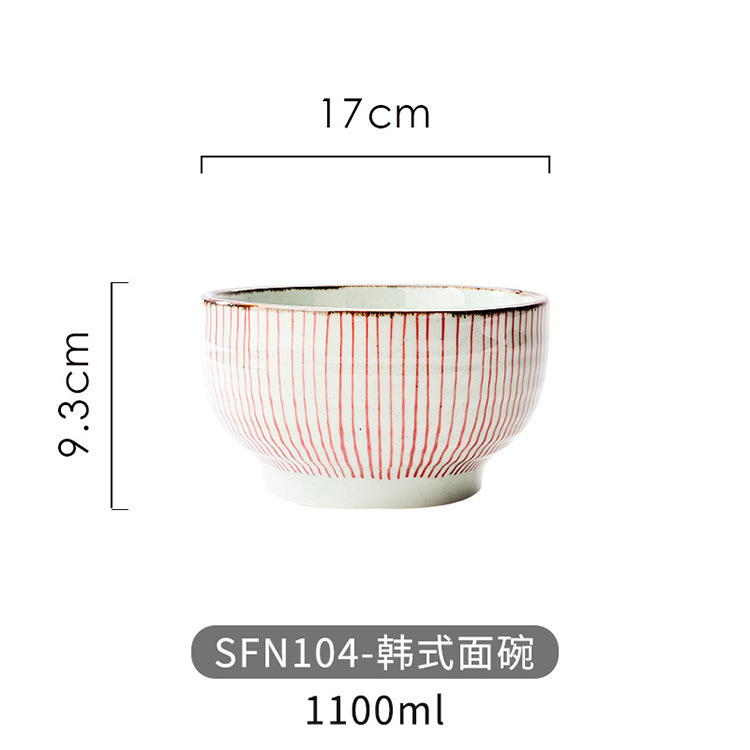 N104-Korean 국수 그릇