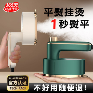 German Craftsmanship Handheld Garment Ironing Machine Large Steam Handheld Home Dormitory Portable Ironing Artifact