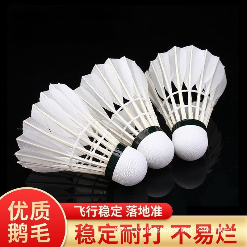 Badminton Balls Are Only Filled with Goose Feathers That Are Durable and Not Easy to Break. Indoor and Outdoor Competition Windproof Training Balls Are Only Full Round