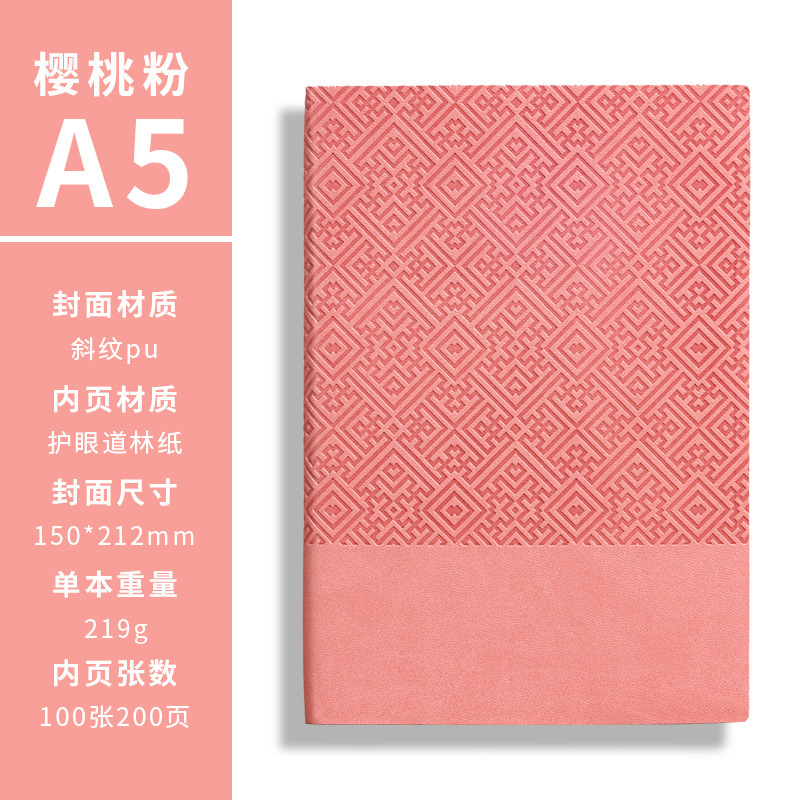A5笔记本礼盒装羊巴皮高颜值本子和笔印logo商务记事本伴手礼定制|undefined