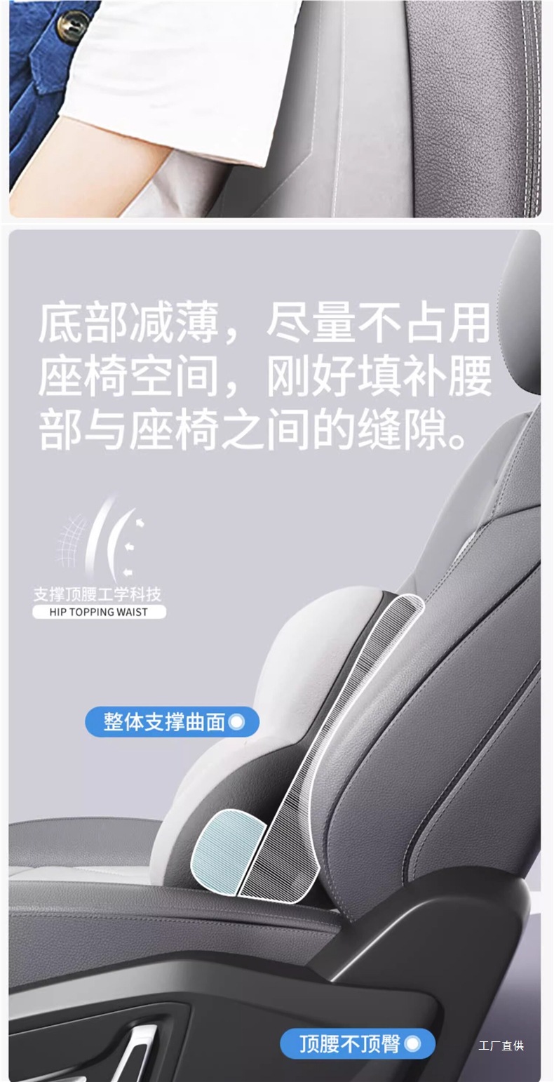 Suitable for Byd Car-Specific Headrest, Lumbar Support, Neck Pillow, Qin Plus/Song Pro, Seagull, Haipuhi