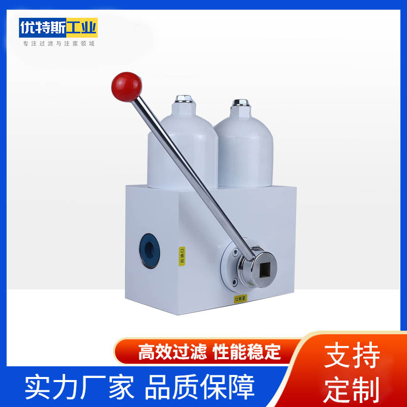 优特斯双筒中压过滤器SMF-D100X20中低压液压系统回液管道滤油器