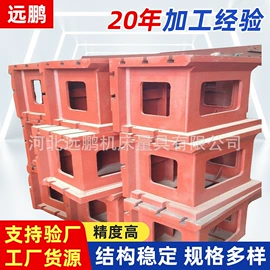 平板;方箱;工装夹具