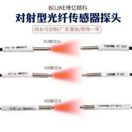 PRE PT FT-310 FT-410  对射式光纤放大器传感器线光电开关探头