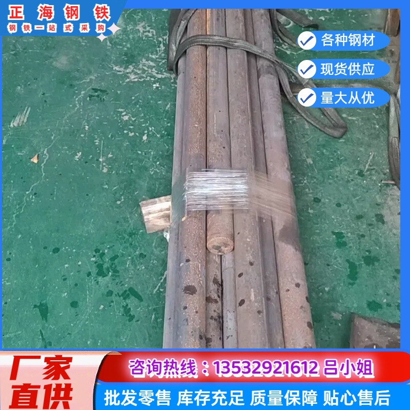 Spot Supply 4130 Alloy Steel 4130 Round Rod 4130 Alloy Steel Plate 4130 Steel Price