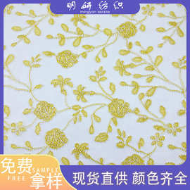 新品夏款刺绣珠子绣婚纱晚礼服连衣裙高定服饰蕾丝面料