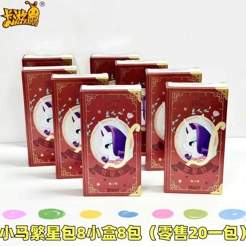 Карманная сумка через плечо Pony, карты, радужная камера, волшебная книга карт, значок